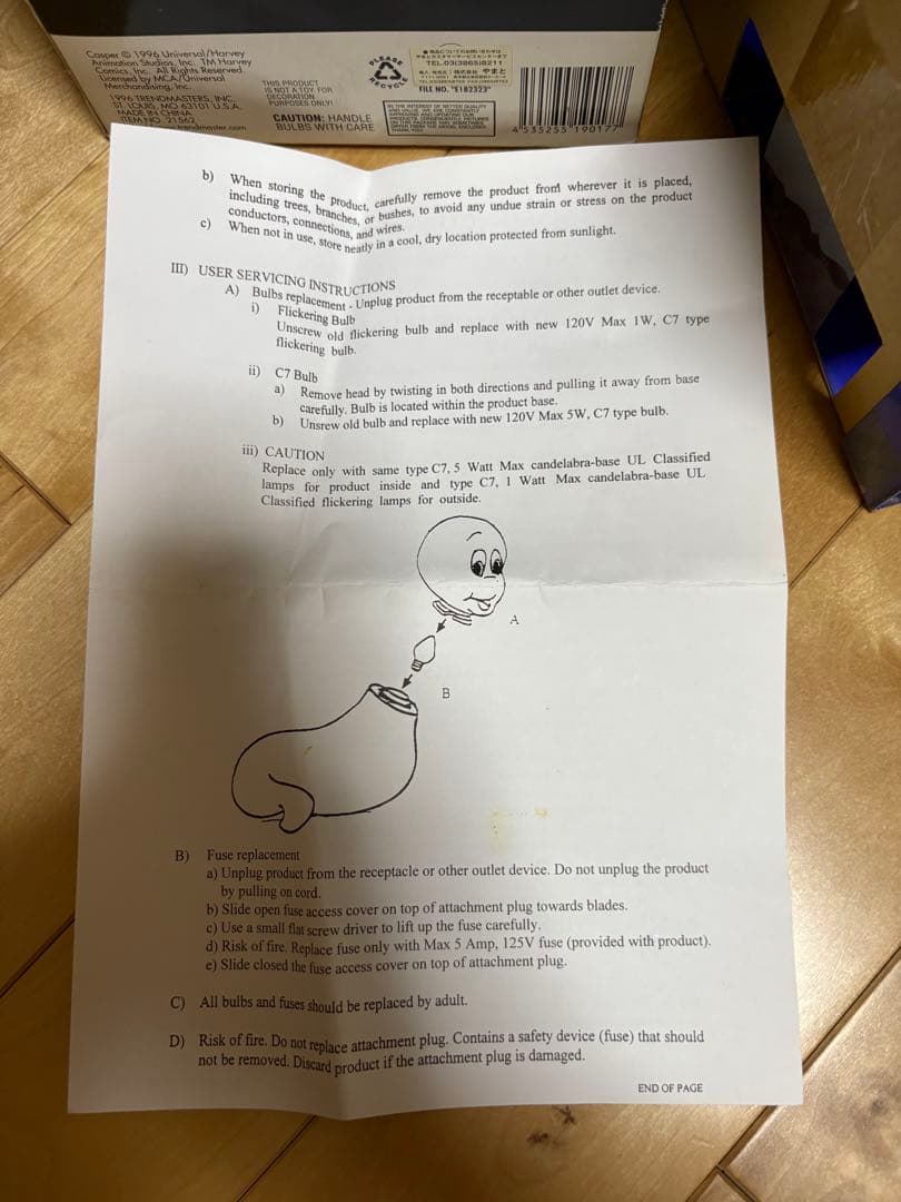 希少 キャスパー キャンドルライト