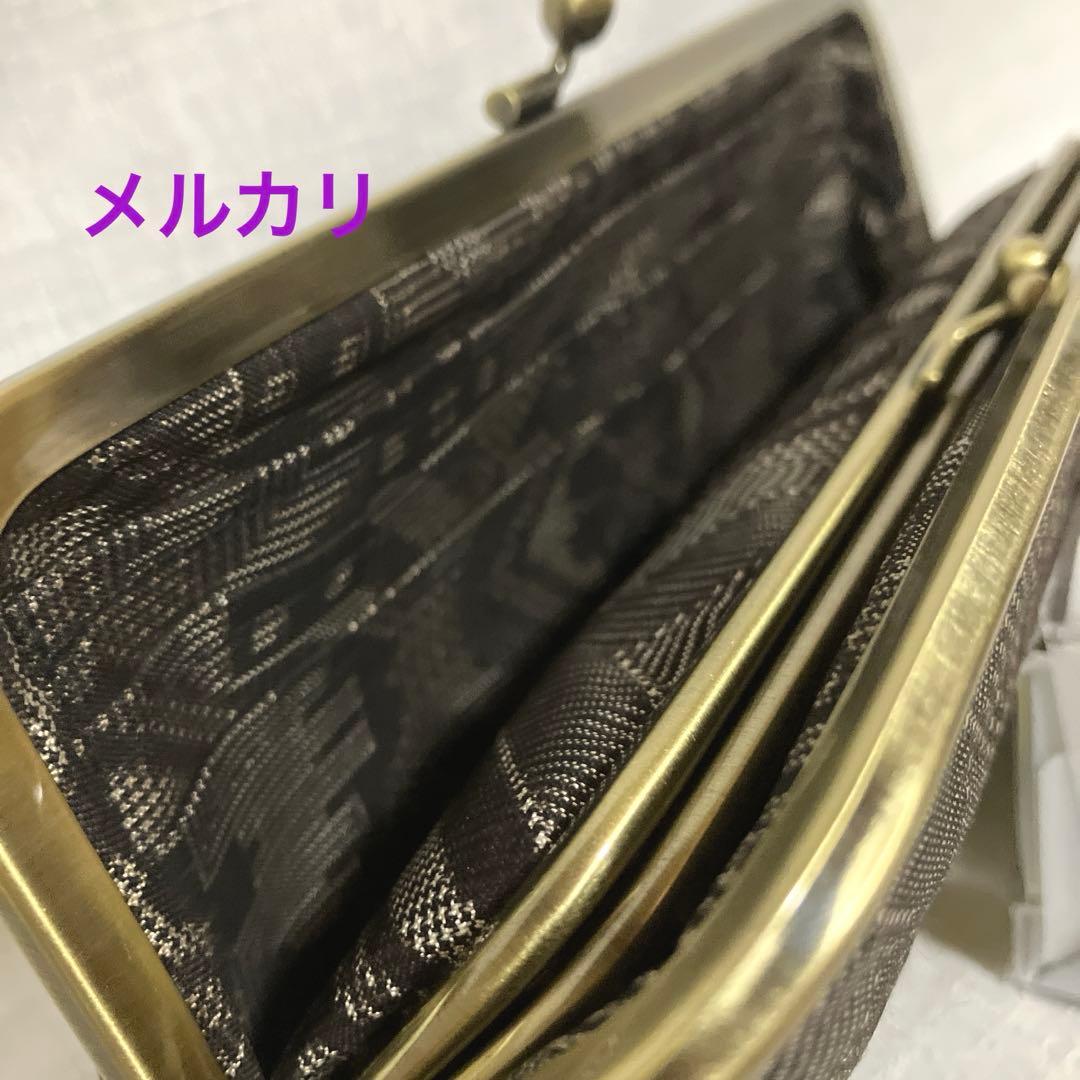 大島紬　龍郷　ハンドメイド　親子がま口長財布