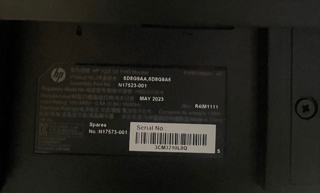 バラ売可 3枚セット HP V22i G5 21.5インチ フルHD モニター