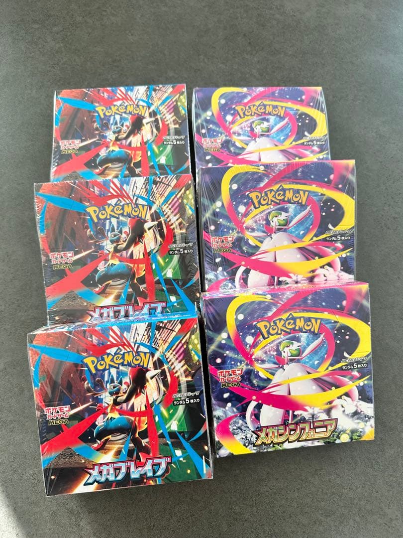 ポケモンカード　メガブレイブ　メガシンフォニア　新品未開封シュリンク付き3箱ずつ