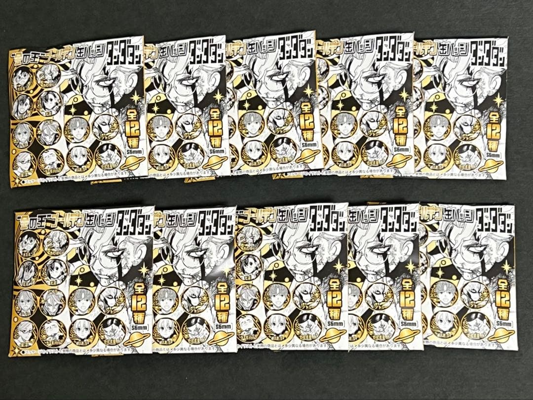 ダンダダン 金の玉 ゴールデン缶バッジ オカルン ジャン モモ 未開封10点