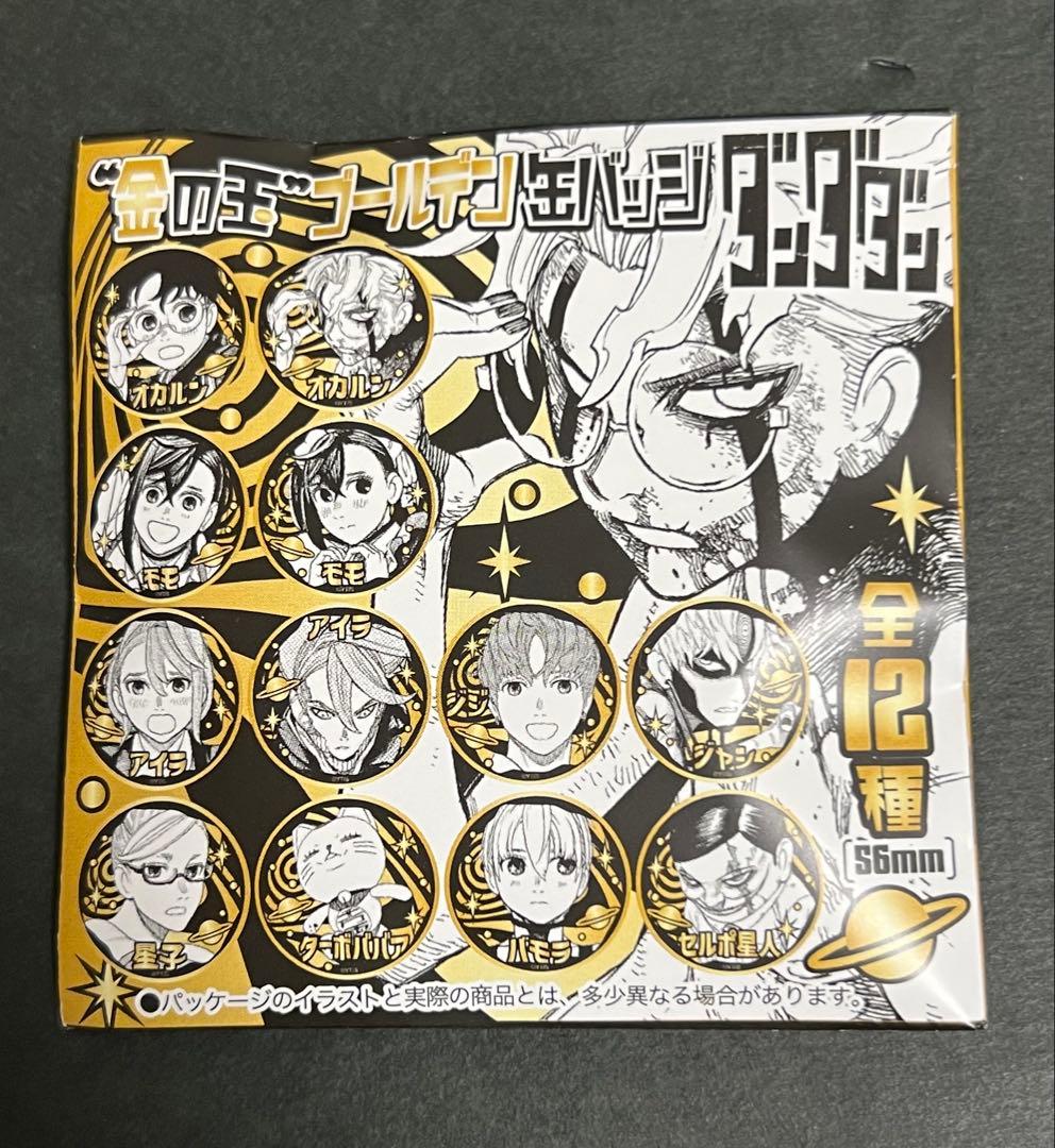 ダンダダン 金の玉 ゴールデン缶バッジ オカルン ジャン モモ 未開封10点