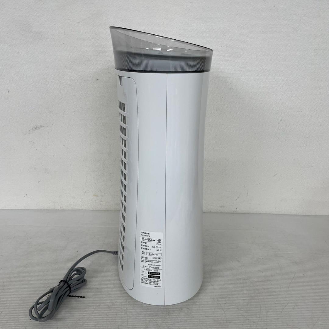 シャープ 空気清浄機 FU-N50-W 2022年製 動作確認済 Y1834