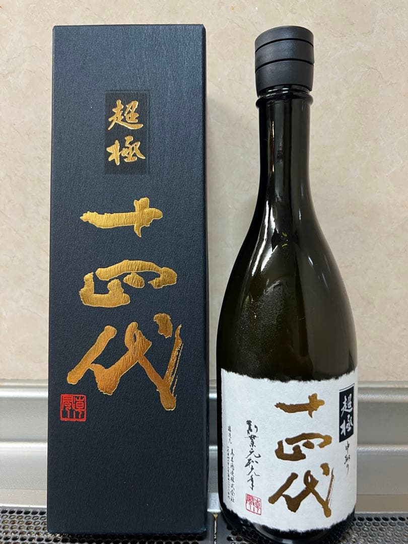 十四代　超極 720ml