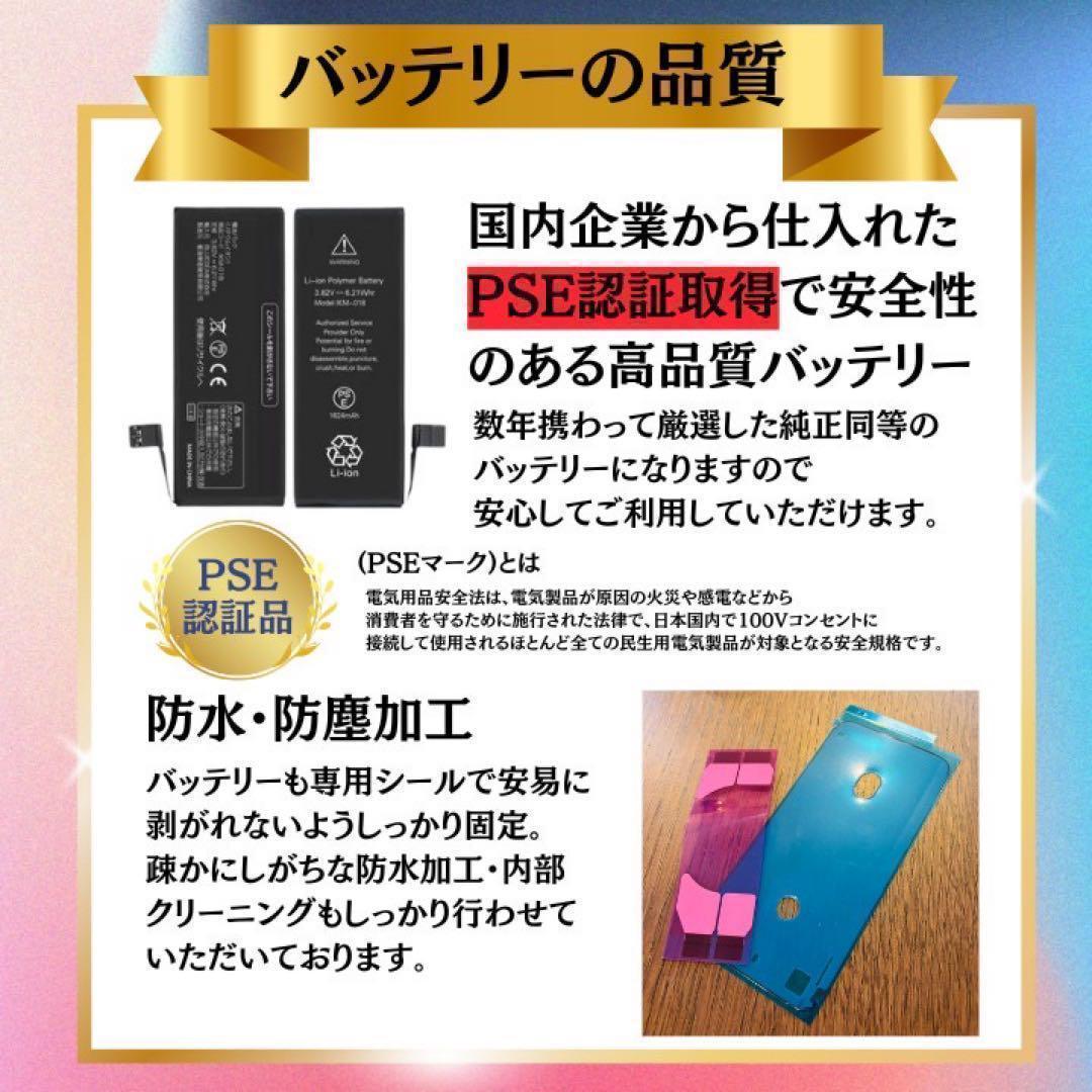 ⭐️新品バッテリー⭐️iPhone12 128GB ブルー SIMフリー 本体