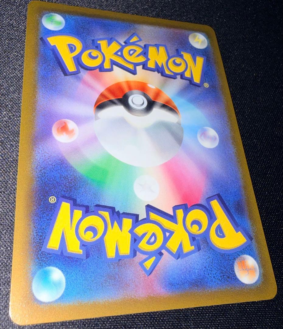 【美品】リーフィアVMAX HR S6a イーブイヒーローズ 089/069