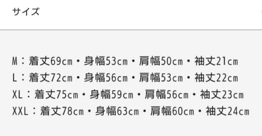 M*様 士郎正宗の世界展 攻殻機動隊と創造の軌跡 Tシャツ AKIRA 大友克洋