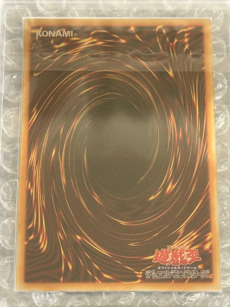 ARS8 純銀製 青眼の白龍 20th当選品 ブルーアイズホワイトドラゴン