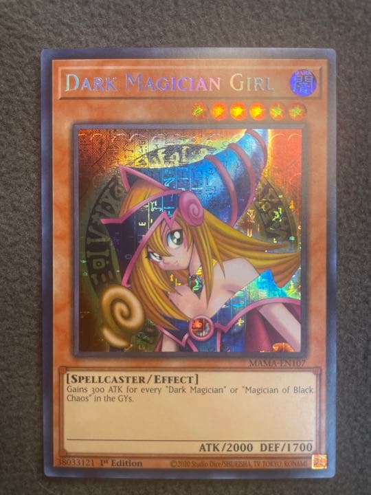 【極美品】ブラック・マジシャン・ガール　ファラオズシークレット