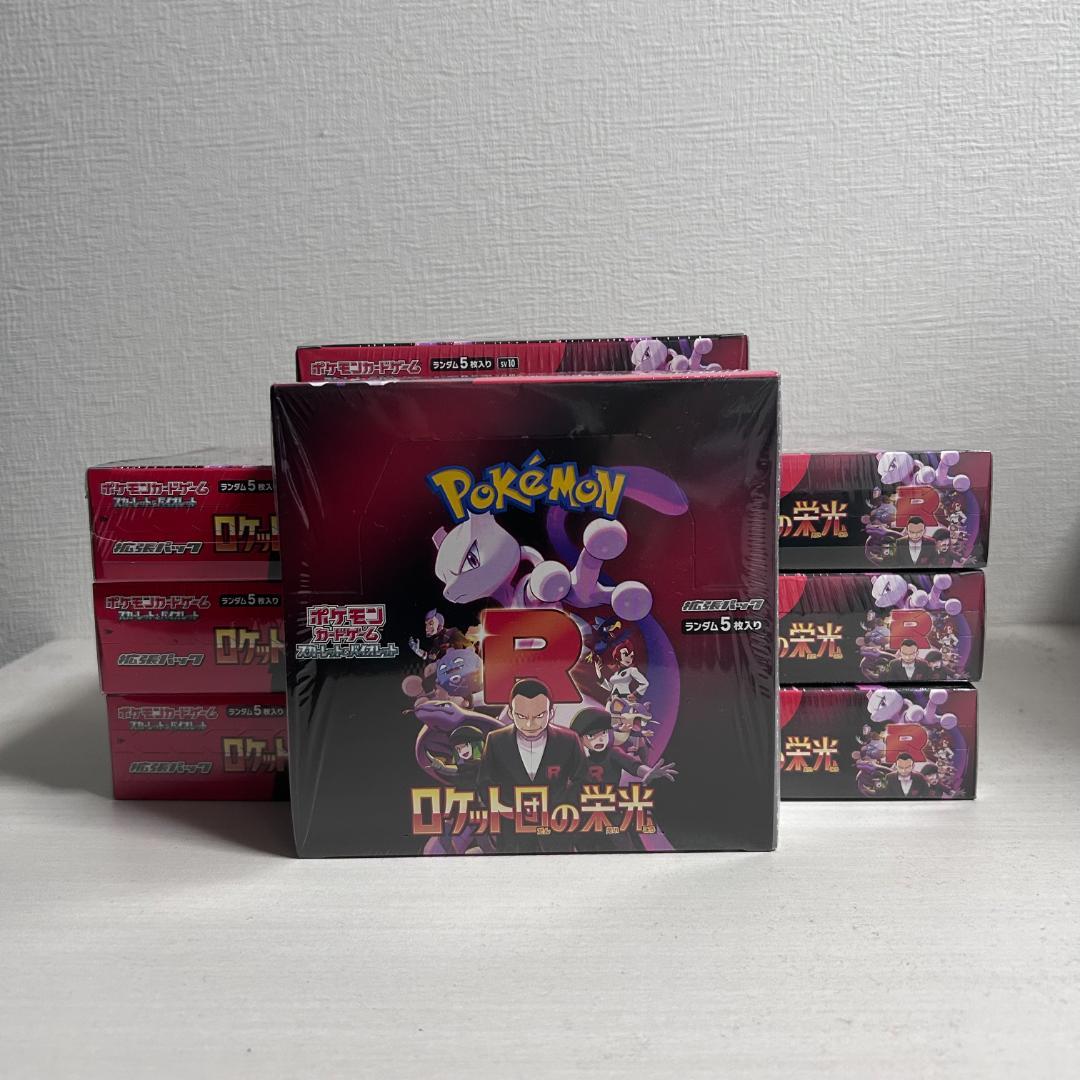 ロケット団の栄光 8BOX分 The Glory of Team Rocket