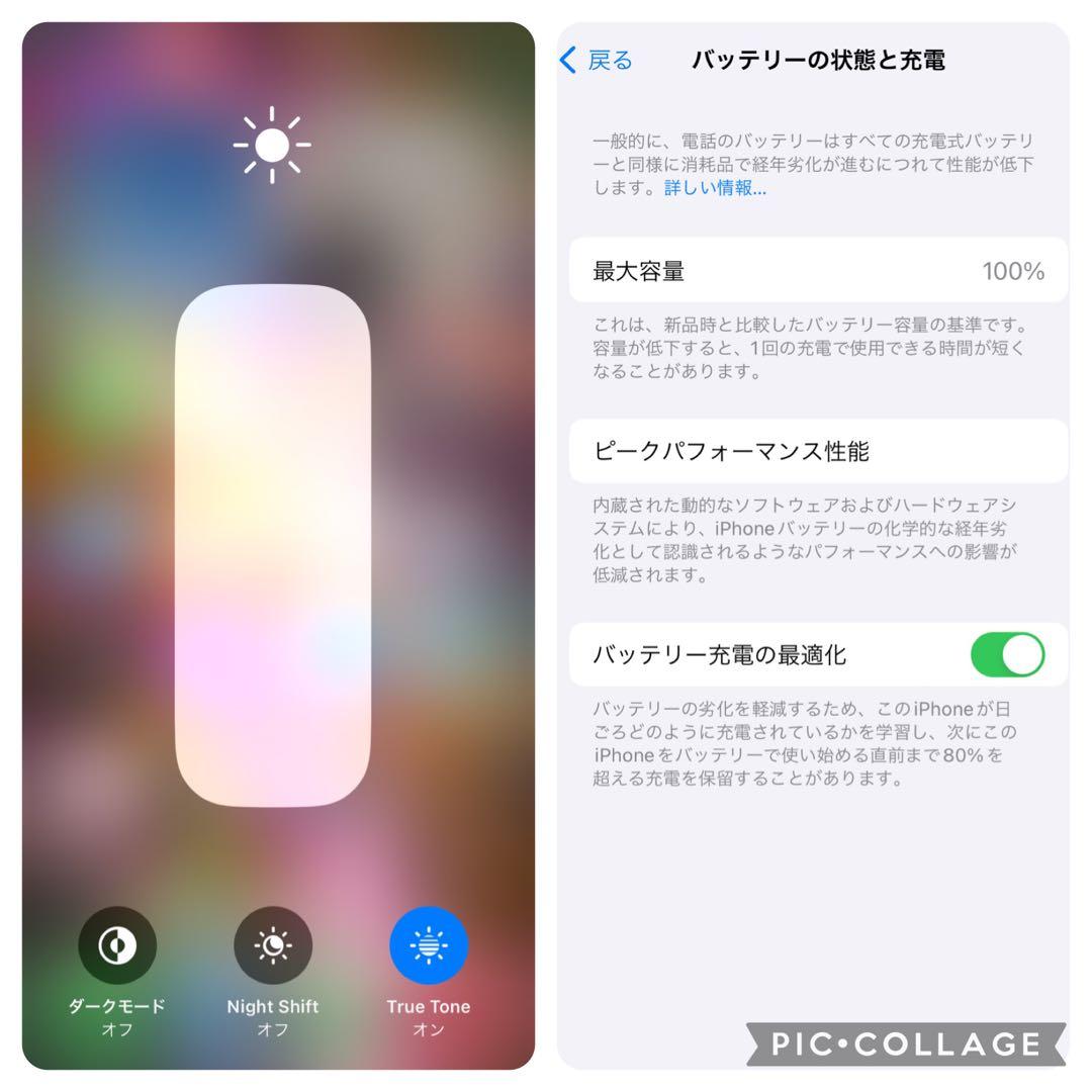 【上美品☆】iPhone12mini 本体 Blue 256GB SIMフリー