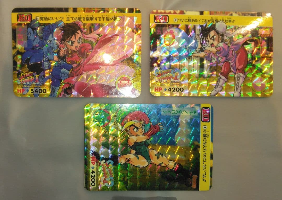 ストリートファイター★カードダス★入手困難カード★チュンリー女性キャラクター★