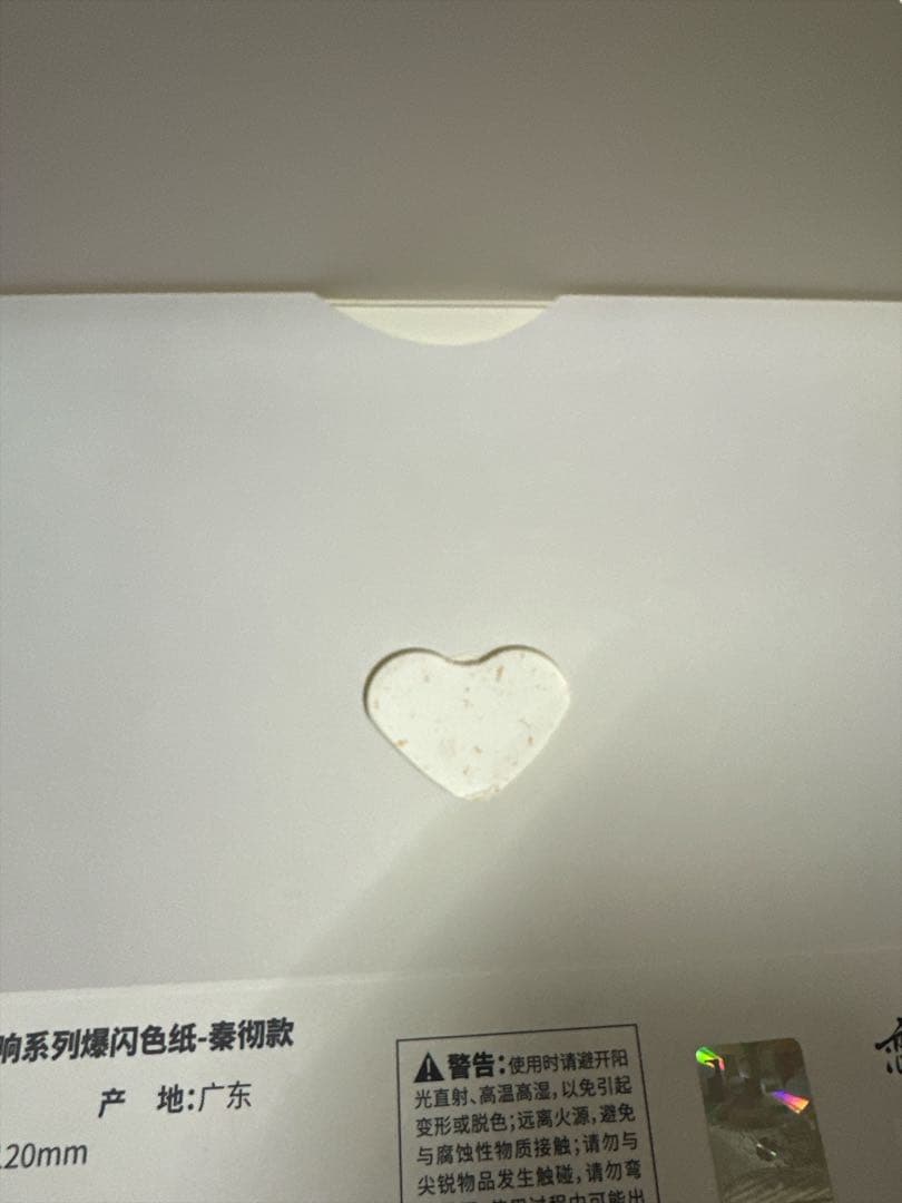 恋と深空 レイ　シン　まとめいろいろ1