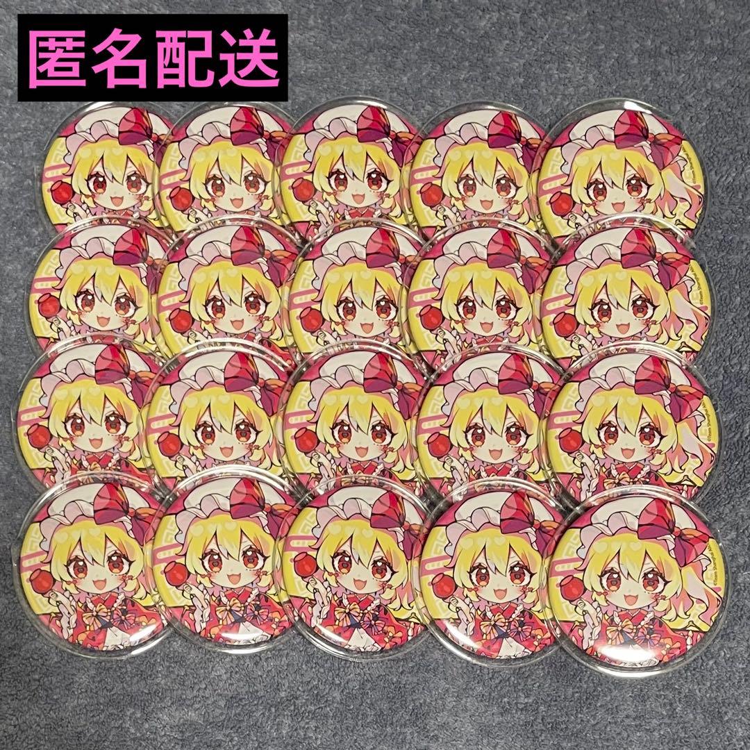 【★定価以下★】東方Project フランドール・スカーレット 缶バッジ