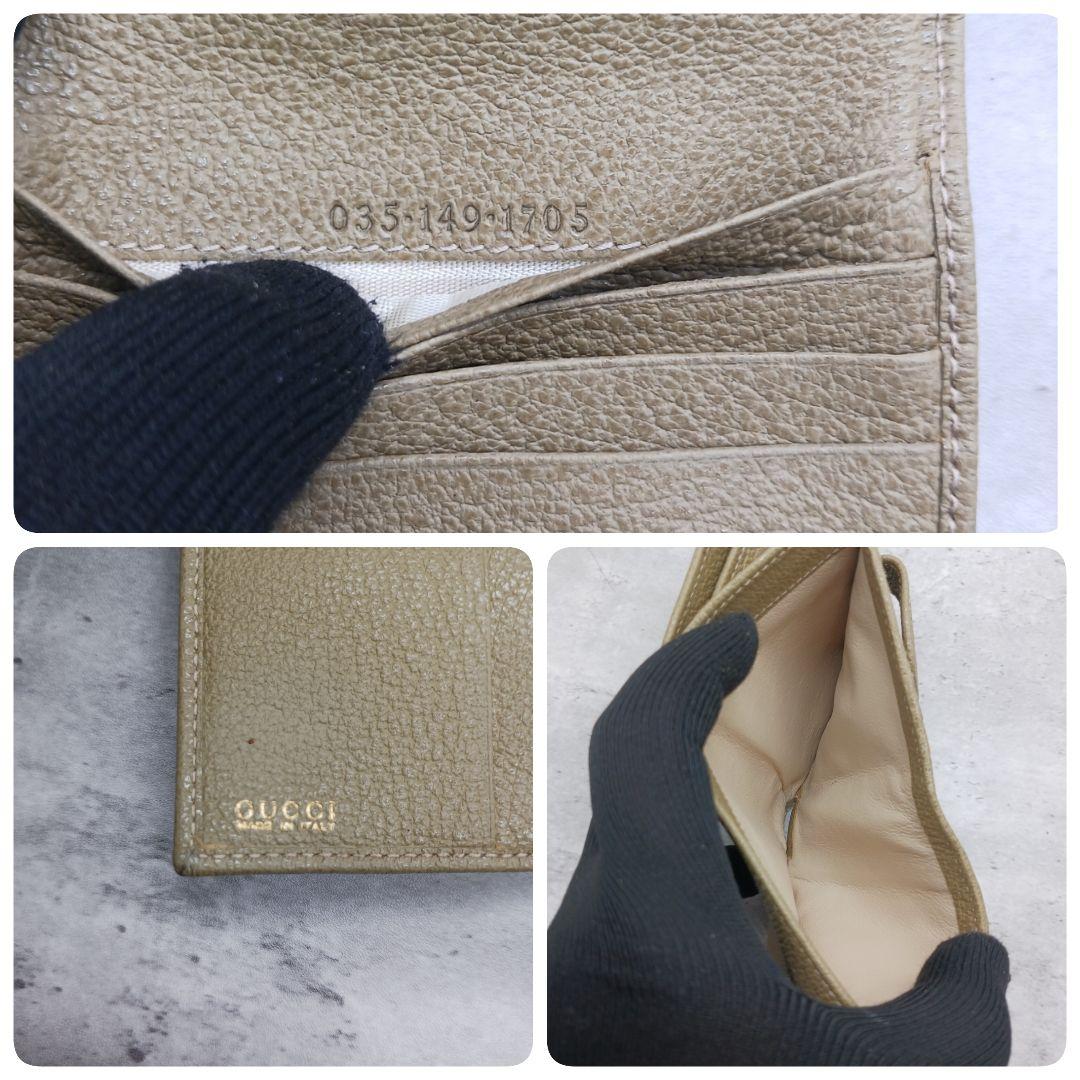 ✨美品✨ グッチ Wホック 二つ折り財布 ホースビット レザー スエード カーキ