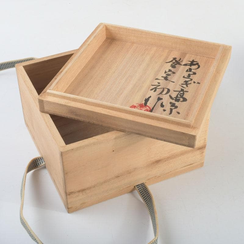 茶道具　虎山窯　鈴木青々作　鉄釉　茶碗　共箱　C　9483