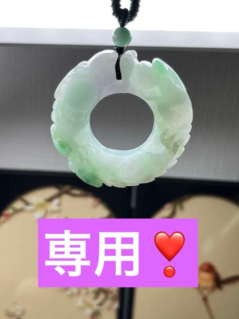 ミャンマー産本翡翠　厚重感有り、爽やかな氷種春帯彩開運飛龍の龍環　鑑定書付き