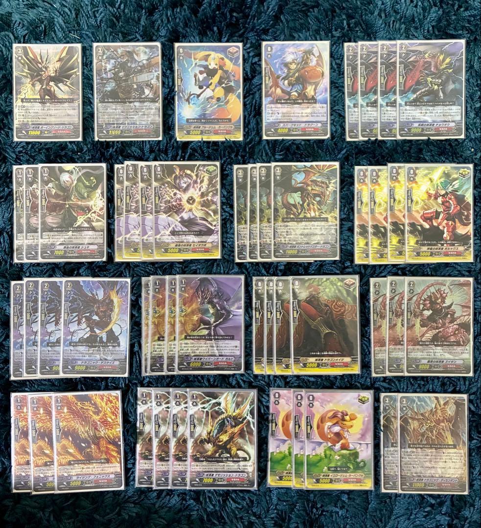 ヴァンガード カードファイト!! 封竜解放 なるかみ 50枚 まとめ売り