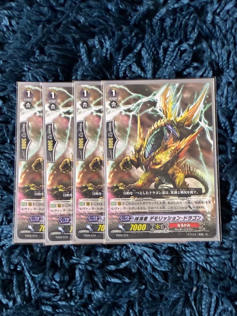 ヴァンガード カードファイト!! 封竜解放 なるかみ 50枚 まとめ売り