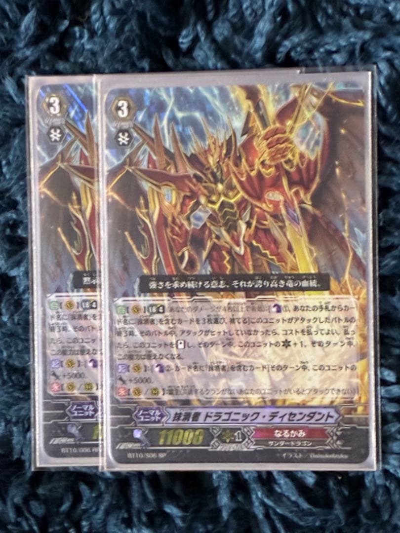 ヴァンガード カードファイト!! 封竜解放 なるかみ 50枚 まとめ売り