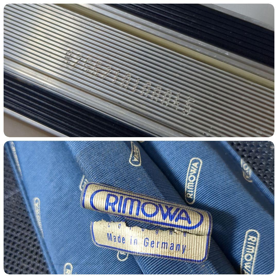 RIMOWA リモワ アルミスーツケース シルバーインテグラル 35L