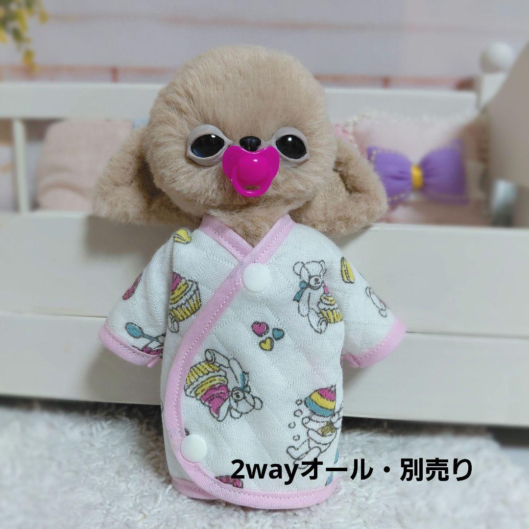 チワボボちゃん②　おしゃぶり付き　アートドール　ぬいぐるみ