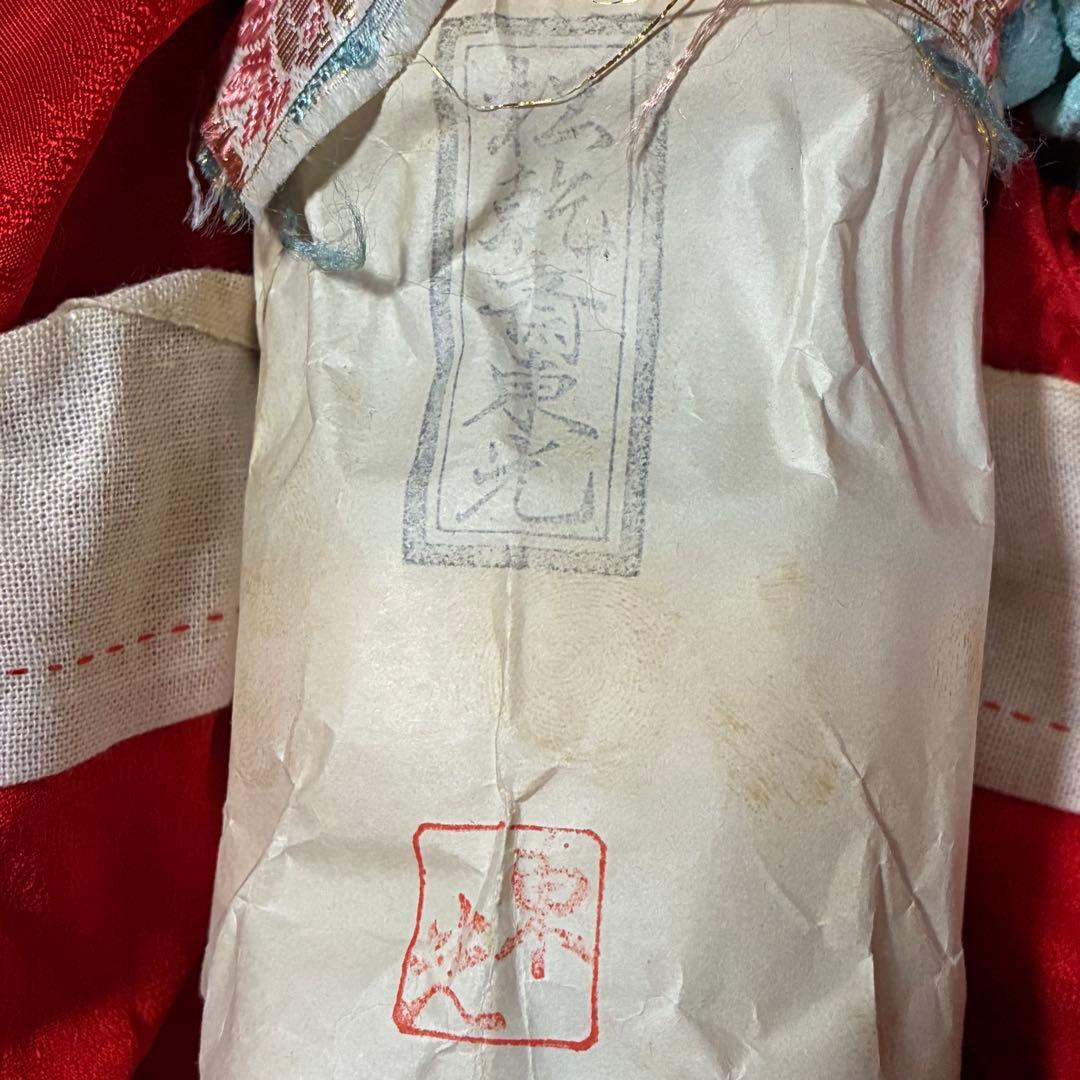 松乾斎東光　市松人形