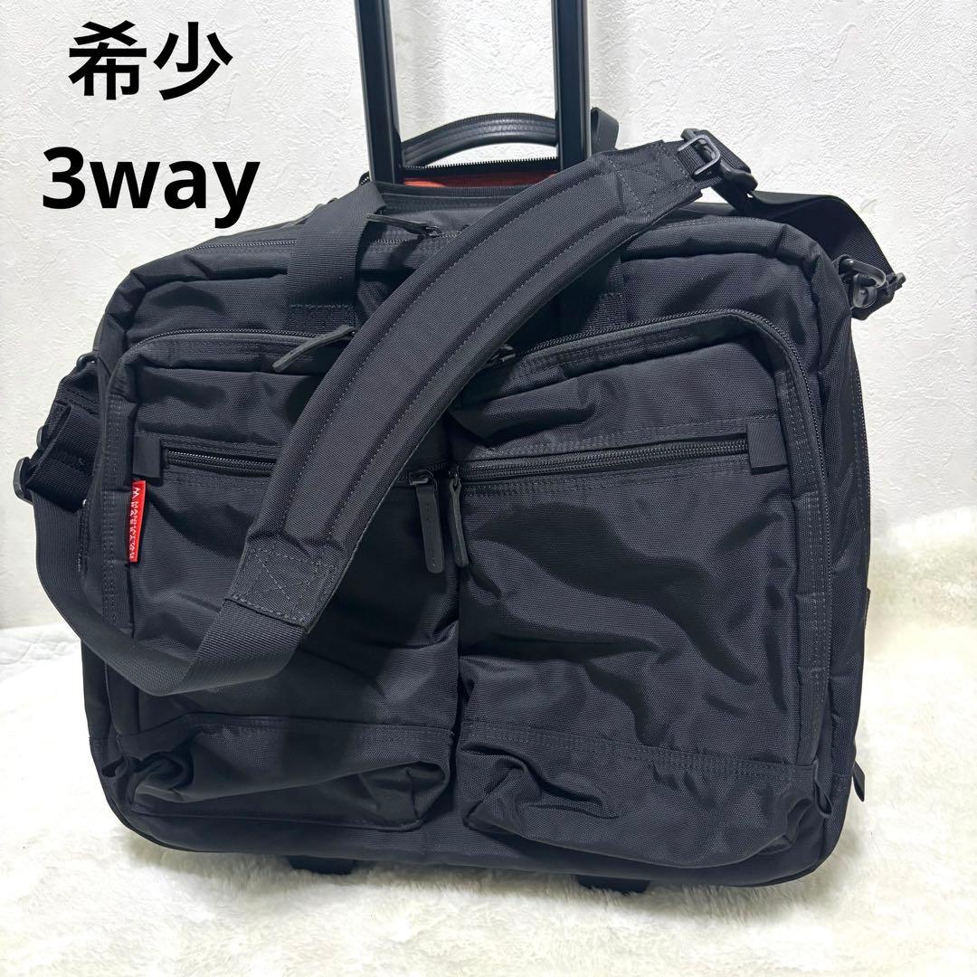 【希少】マンハッタンパッセージ ビジネスバッグ キャリー 7000 3way