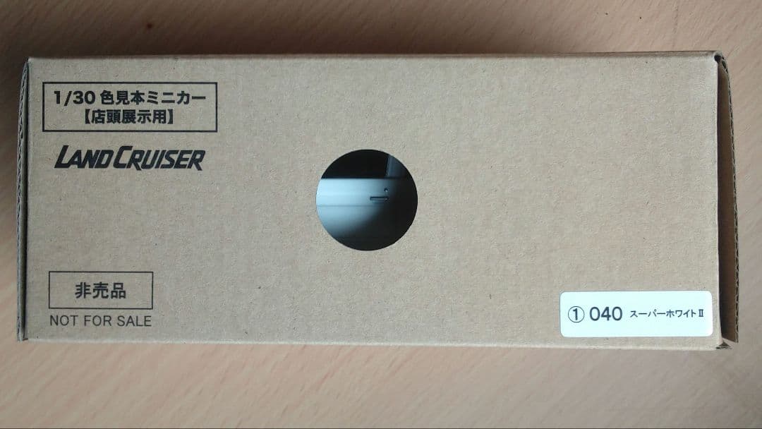 ランクル70 1/30カラーサンプル&プルバックカーセット画像追加❗️