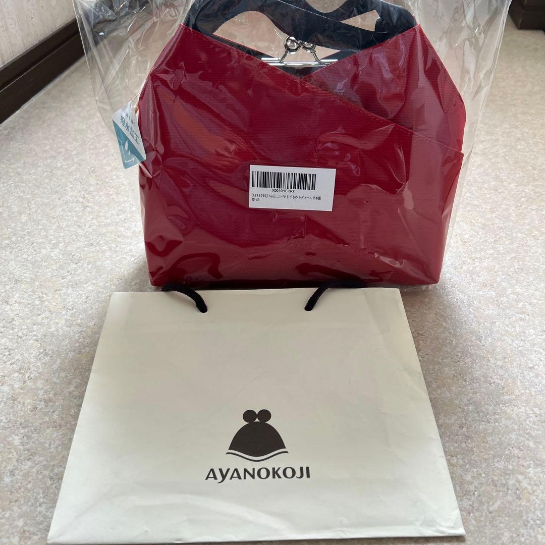 AYANOKOJI 和装用バッグ 赤　新品