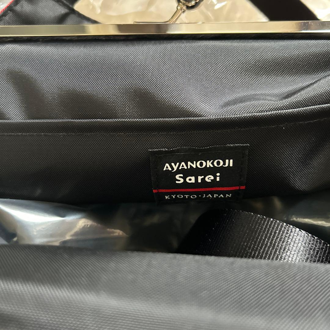 AYANOKOJI 和装用バッグ 赤　新品