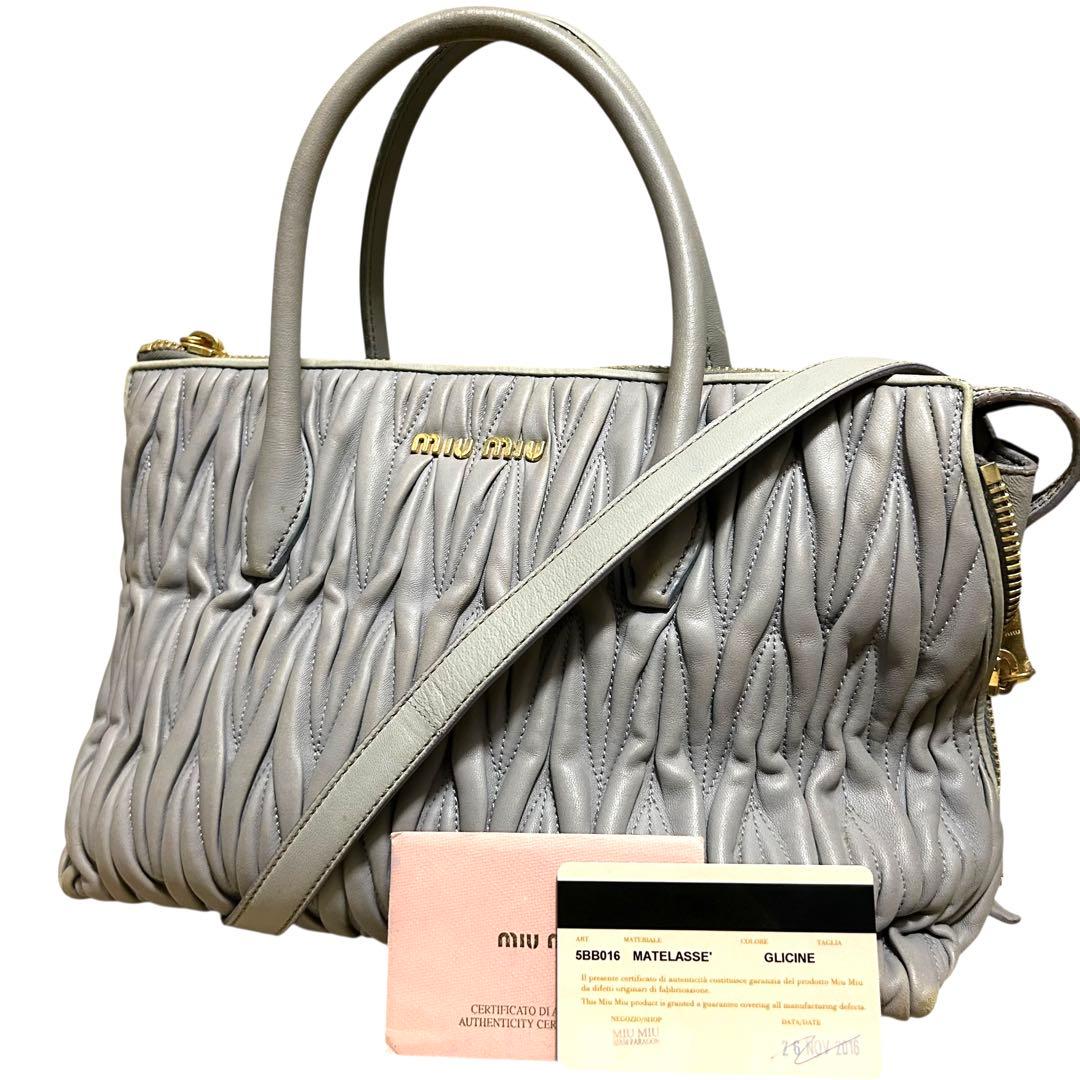 miumiu ハンドバッグ　ショルダーバッグ　マテラッセ　2way グレー