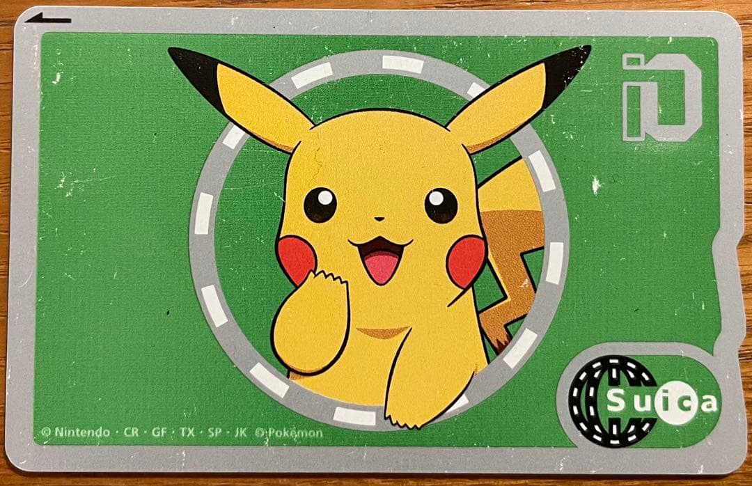 【中古】ピカチュウSuica 使用可能