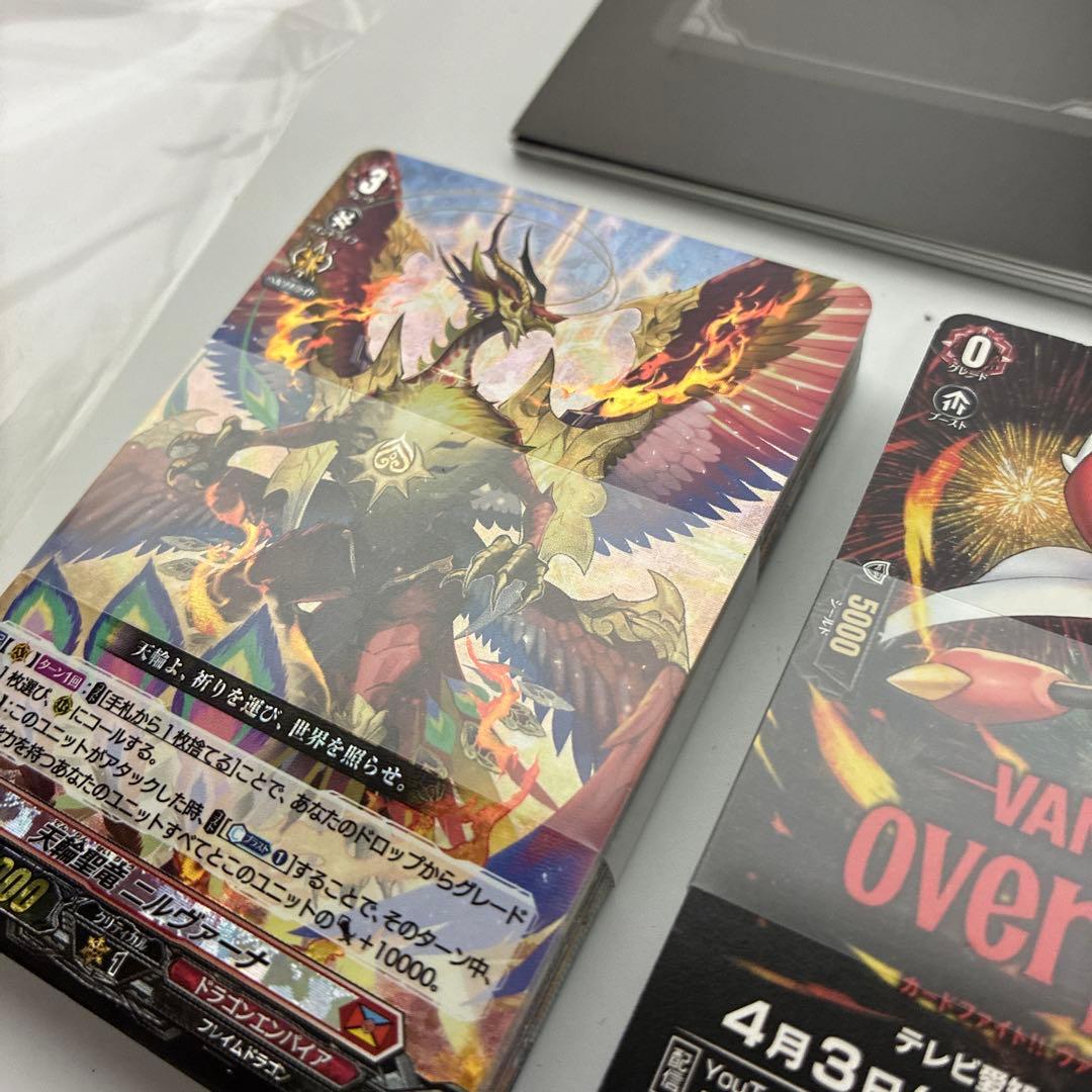 ◾️必見◾️ヴァンガード　未開封？