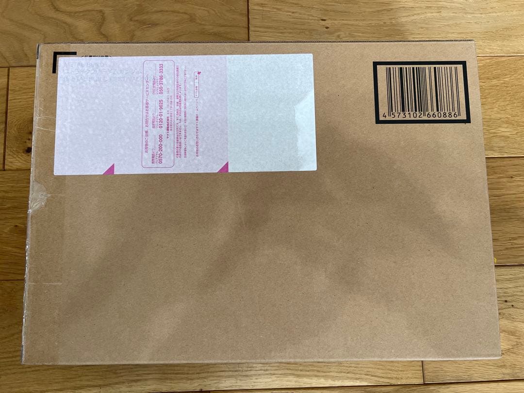 【未開封】メタルビルド ストフリ & 光の翼 セット