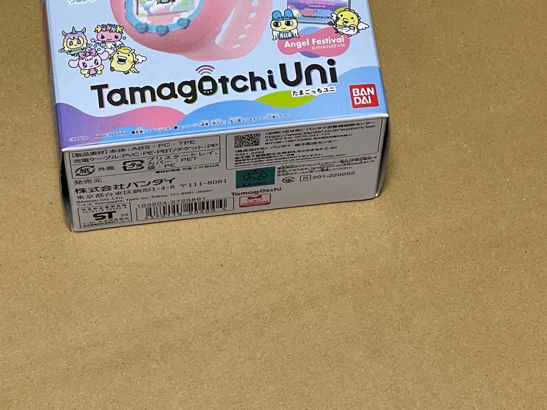 【新品未開封】 たまごっちユニエンジェル　Tamagotchi Uni