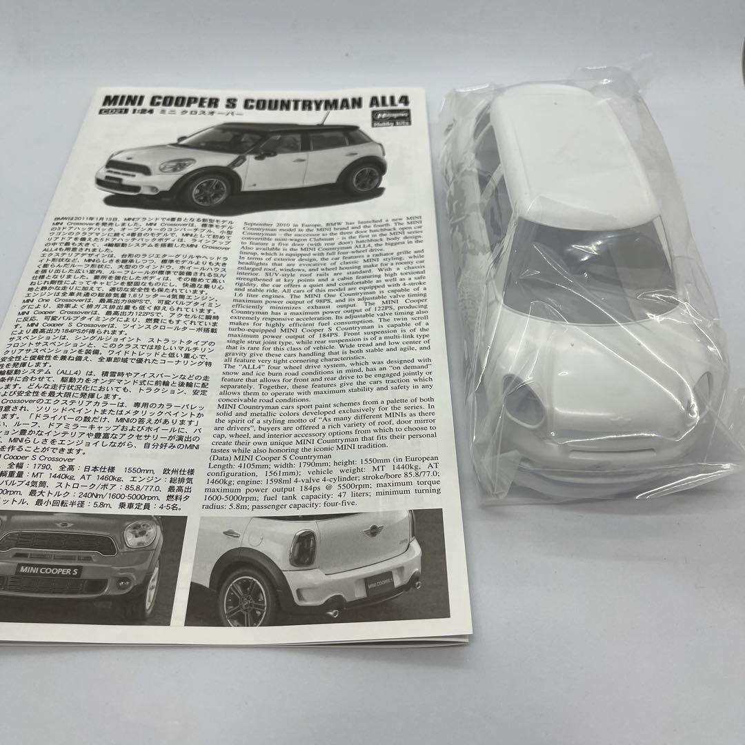 【未使用】MINI COOPER WRC 2011 1/24 ハセガワ