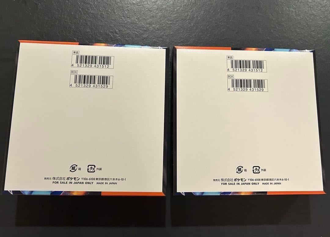 ポケモンカード　インフェルノX　2BOX シュリンク無し