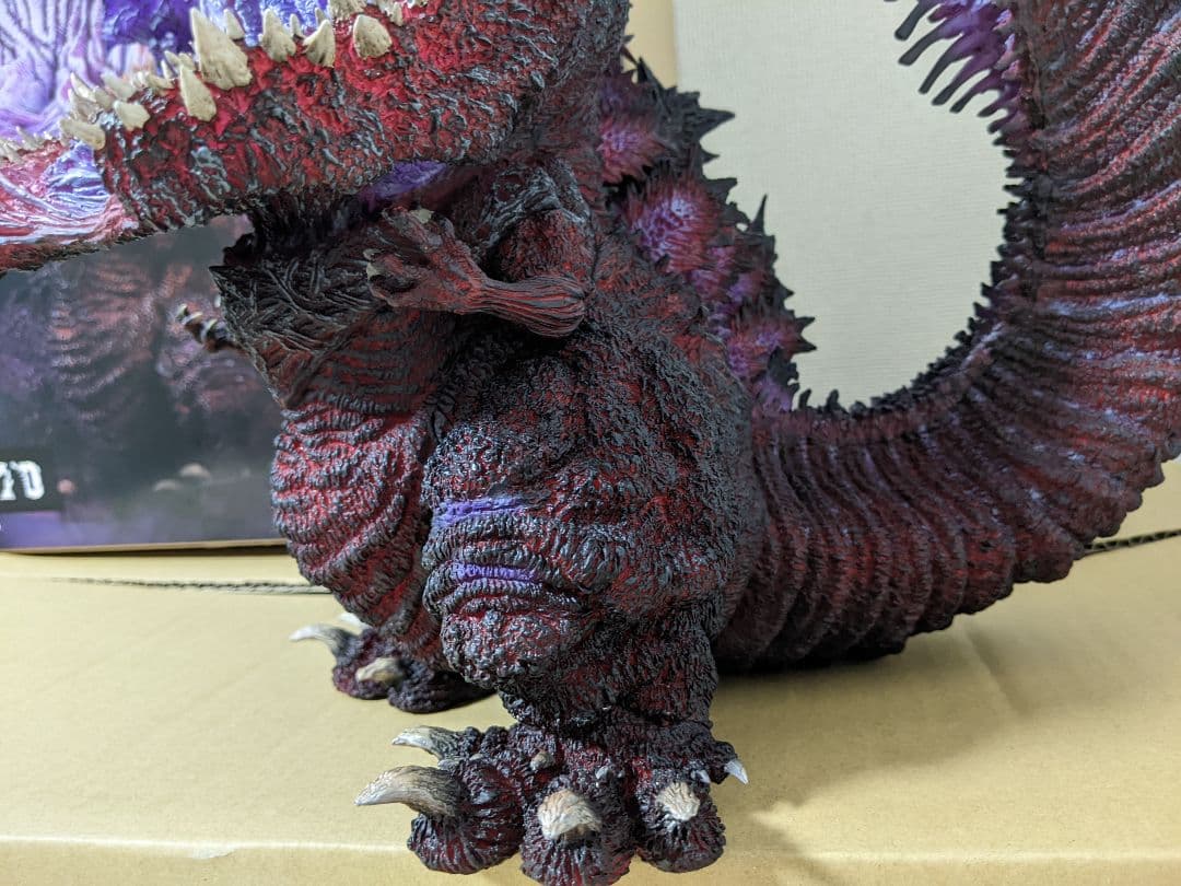 ギガンティックシリーズ×デフォリアル ゴジラ(2016) 第4形態 覚醒Ver.