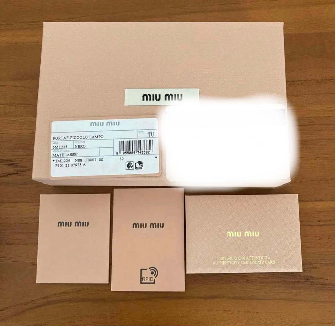 ミュウミュウ MIU MIU 財布 二つ折り財布 マテラッセ