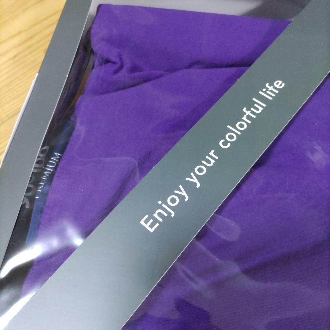 yogiboプレミアム　カバー　MAX パープル　新品です