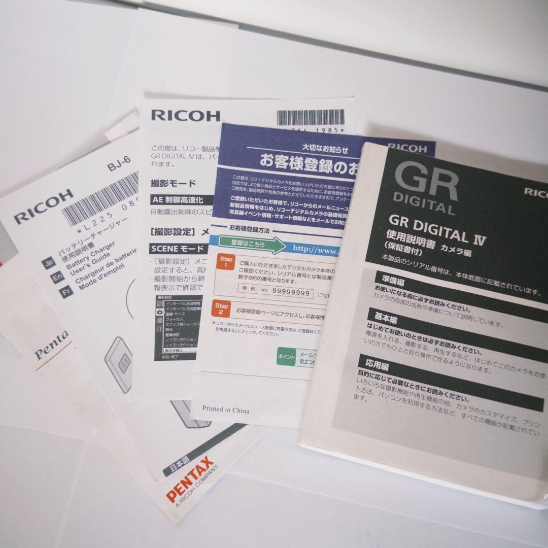 ち*る様 【美品】 RICOH GR DIGITAL IV