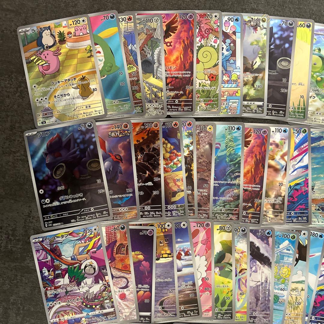 D*X様 ARまとめ売り 100枚