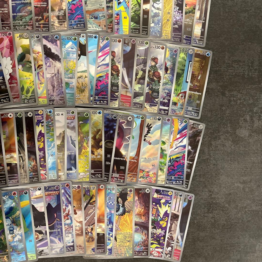 D*X様 ARまとめ売り 100枚