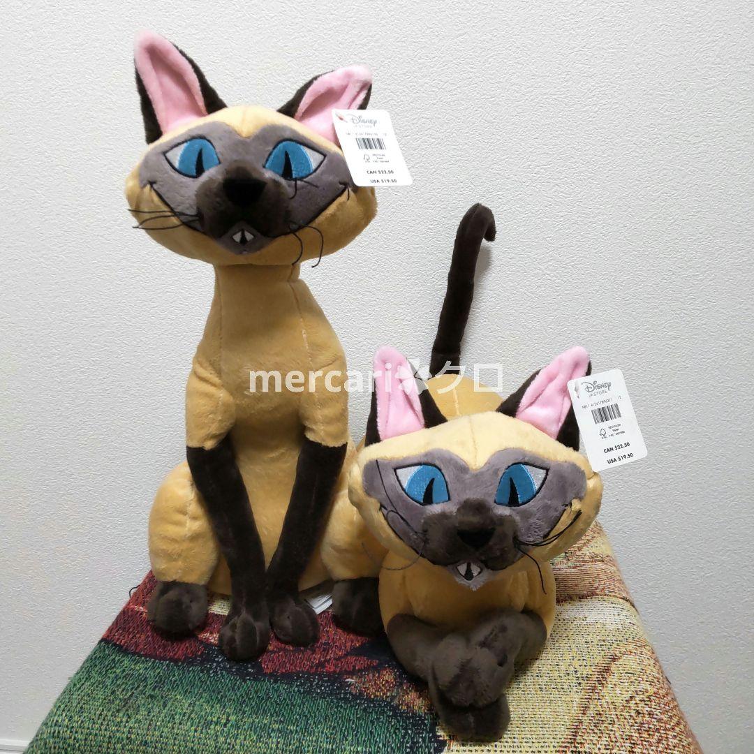 わんわん物語　ぬいぐるみ　サイ　アム　シャム猫　ディズニー　猫　にゃんこ
