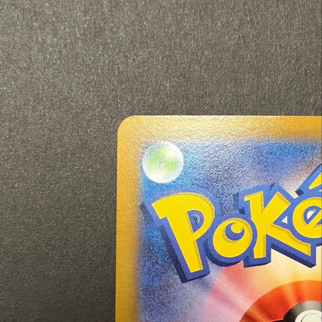 ポケモンカード　ギラティナV　sa