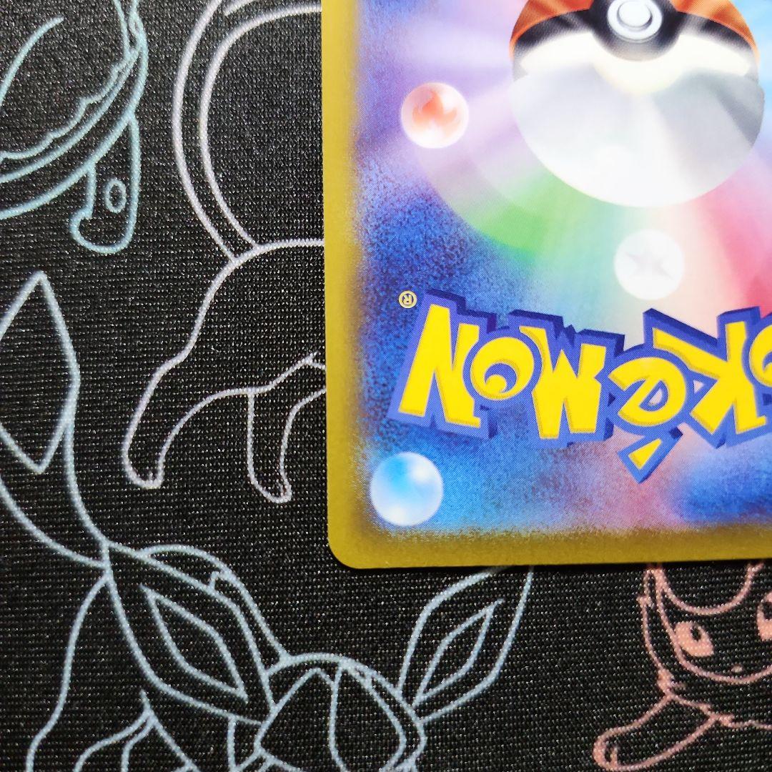 ブラッキーV SR 085/069 S6a イーブイヒーローズ