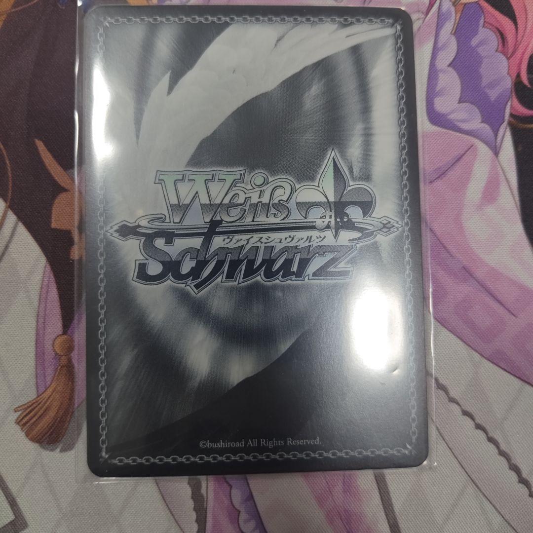 あおぎり高校ヴァイスシュヴァルツ 山黒音玄セット