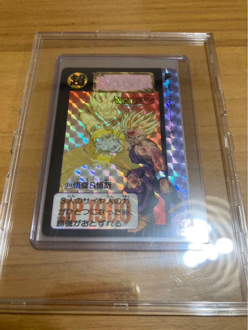 【未剥がし】ドラゴンボール★カードダス！3点❗️
