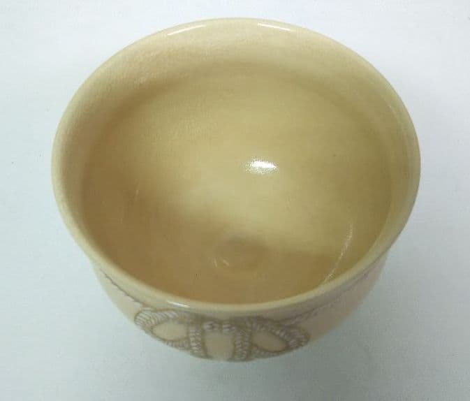 茶道具 宝尽くし茶碗 泉涌寺 山川敦司 新品未使用